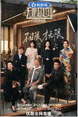 动漫驿站幕后车厢剧照：原画师的手速